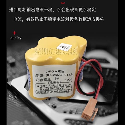 发那科BR-2/3AGCT4A 6V 法兰克加工中心CNC数控机床FANUC系统电池