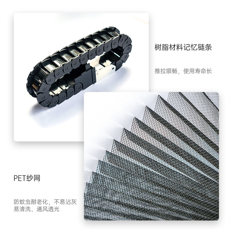 无轨纱门纱窗门防蚊隐形家用自装铝合金窗户推拉式伸缩折叠免打孔