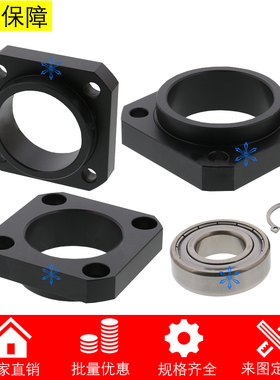 丝杆丝杠BRW/BRWR/BTR/BRWE6 8 10 12 15 17 20 25 30支座组件