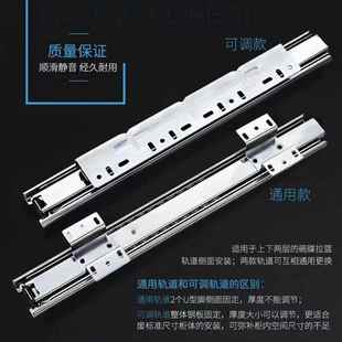 碗架侧装 390拉篮专用配件轨道橱柜厨房抽屉静音精品滑轨滑道 370