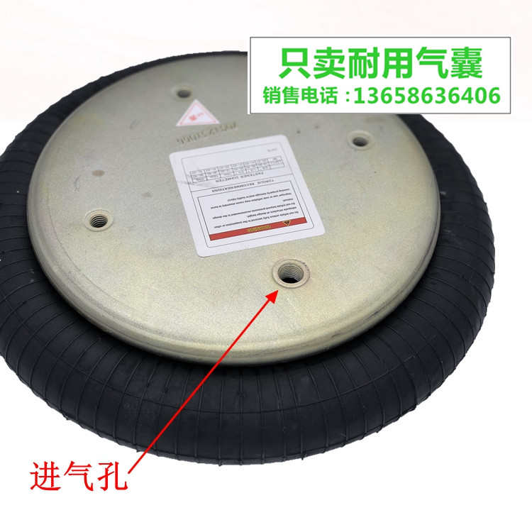 单曲单囊空气弹簧 W01-358-7008 90557226 玻璃制造设备顶升气囊