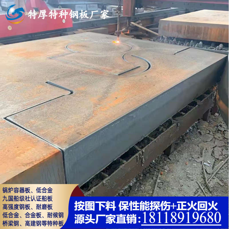 板 q345r零方块 q245r板 锅炉封头16mnr 钢板20g容器割板切割超宽