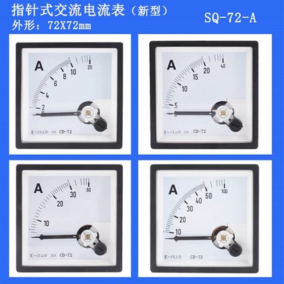 川达CD-72指针式交流电流表1A 2A 3A 5A 10A 15A
