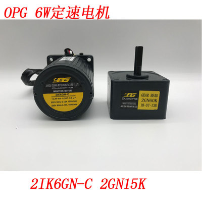 2IK6GN-C+2GN15K 6W齿轮减速电机 速比2GN3K~15K OPG 口罩机电机