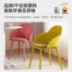 北欧塑椅H828子会题议接待洽桌谈椅休闲意式 极料简主餐厅酒店配套