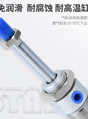 气动小型迷你不锈钢气缸MA16/20/25/32/40-25SX50*75X100X150S-CA