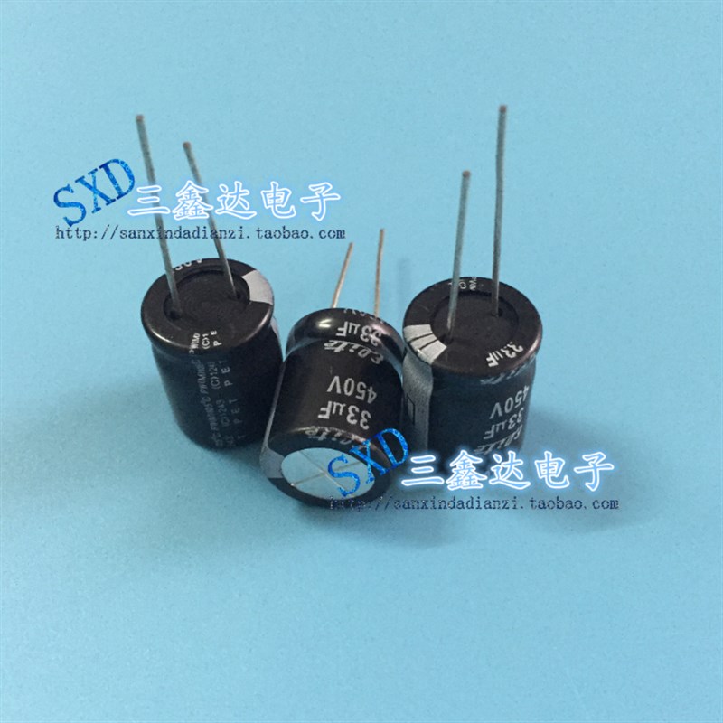 450V33UF 33UF/450V全新原装进口 金山铝电解电容13*20  25 16*25