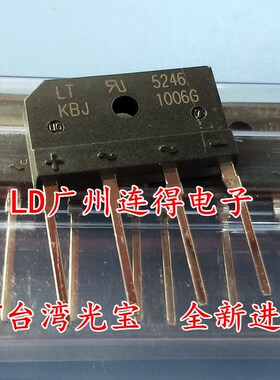 LT整流桥KBJ1006G扁桥(可代T10XB60 D10XB60)10A电源电磁炉桥堆