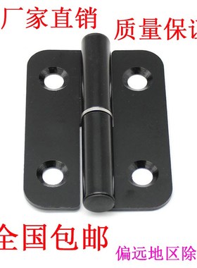 海坦HT109铁铰链电泳黑脱卸上下工业电箱柜门承重大门厚折叠合页