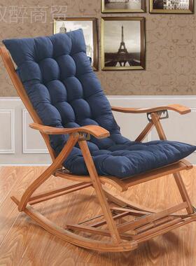 厂坐家四季书房客厅摇摇椅藤椅躺邮椅垫 JLI只售垫包到家