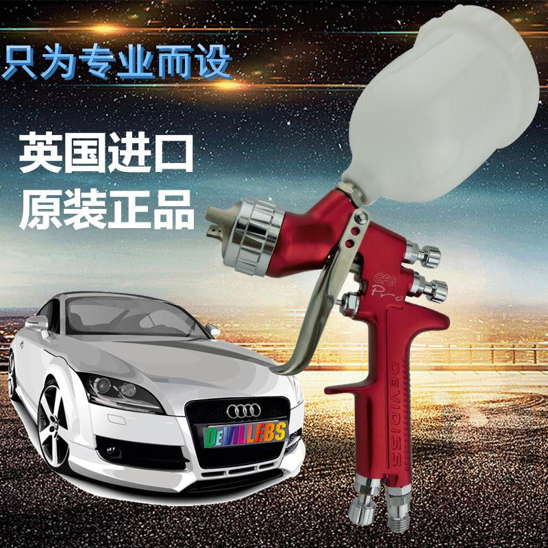 英国进口TT汽车喷枪GFG油漆枪高雾化5000B4000B低气压汽车喷漆枪