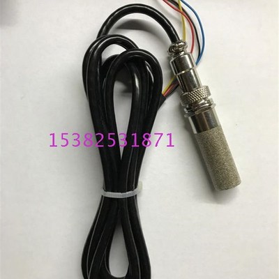 温湿度高温传感器120度TDK0302LA 恒温恒湿 加热制冷加湿除湿