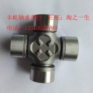 徐工500K 万向节十字轴 47X116.4万向节 汽车联轴器 十堰鸿日