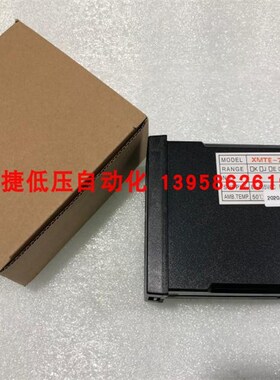 XMTE-9000 XMTE-7601 热流道智能温控器 可控硅移相输出温控仪