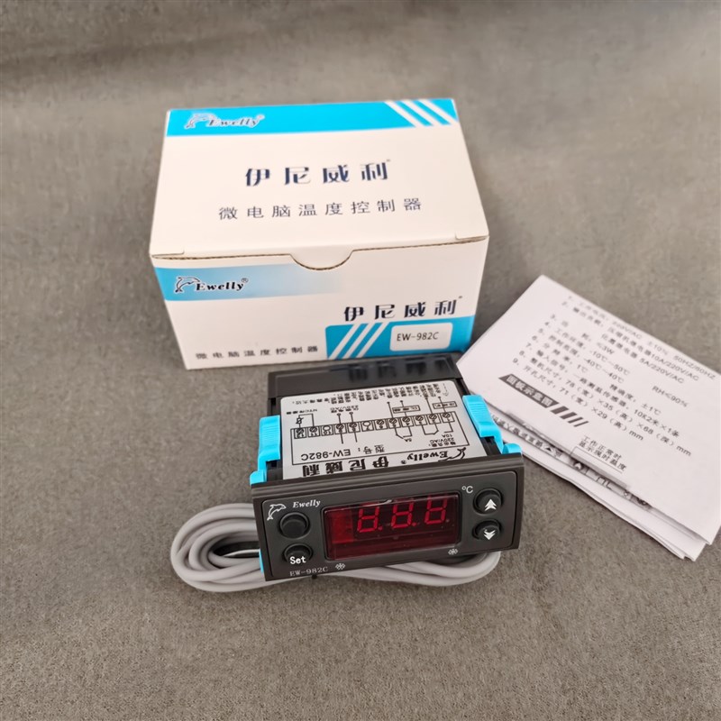 伊尼威利温控器 EW-982C 厨具冷藏保鲜温度控制器冷冻冷库温控器