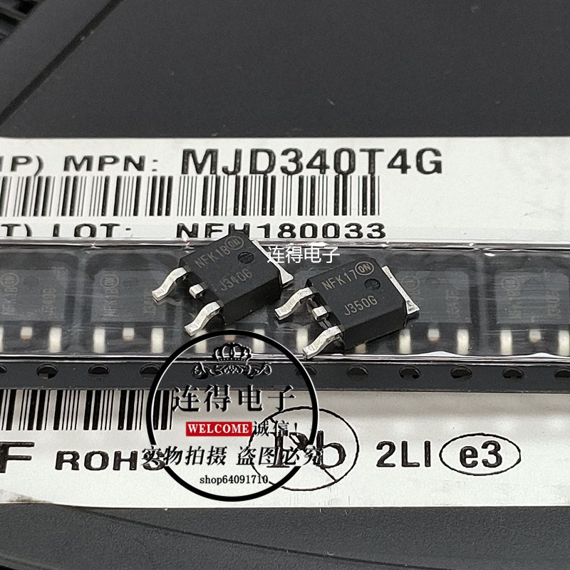 全新原装 MJD340T4G MJD350T4G J340G/J350G TO252贴片三极管