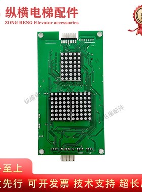 北京升华电梯外呼显示板small array 1604034 sma11 array 全新