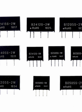 电源模块B0505S/9/12/24S/-1W B1205/1212/1224S-2W B2405S隔离DC