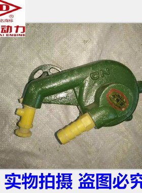 江淮/江动JD1118/1125/1130/1133/JD32/JD33循环水泵总成 柴油机