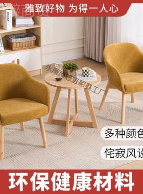 椅实木单人沙发子客厅卧室靠CFM背闲椅佑椅阳台休椅茶几组合家用