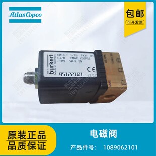 阿特拉斯原装电磁阀1089062101burkert宝德95122101卸载阀