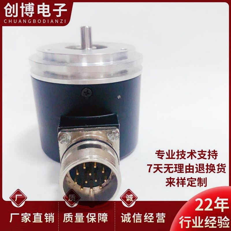 ROD 466 5000 27S12-03 自动化设备光电旋转编码器 ID376 866-37