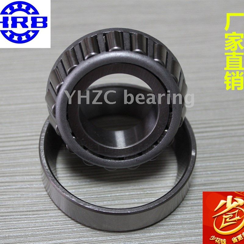 哈尔滨HRB英制圆锥滚子轴承M88048/10 236849/10 238849/10,搬运/仓储/物流设备,其他起重搬运设备,淘宝优惠券,粉丝福利购,淘宝优惠卷