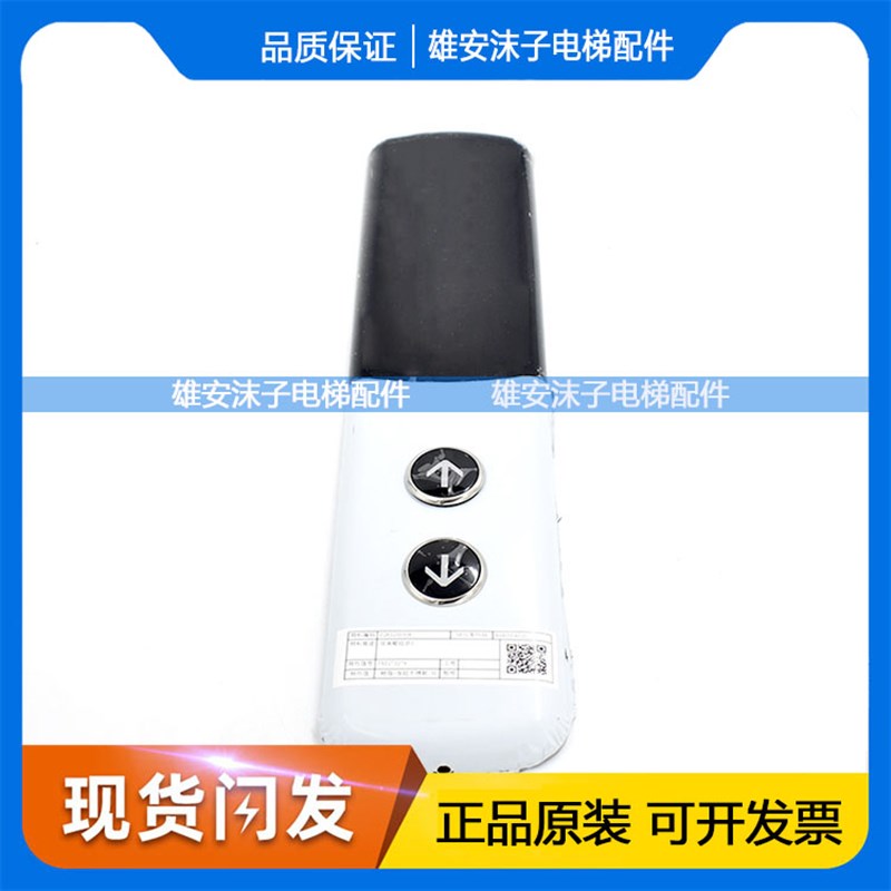 日立电梯配件MCA外呼显示面板VIB-611 BX-SCL-C2 BX-SCL-C5包邮