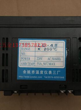 SC余姚仪表三厂  LD-48 数显温控仪HONGTAO塑料机温控器 LD-48P