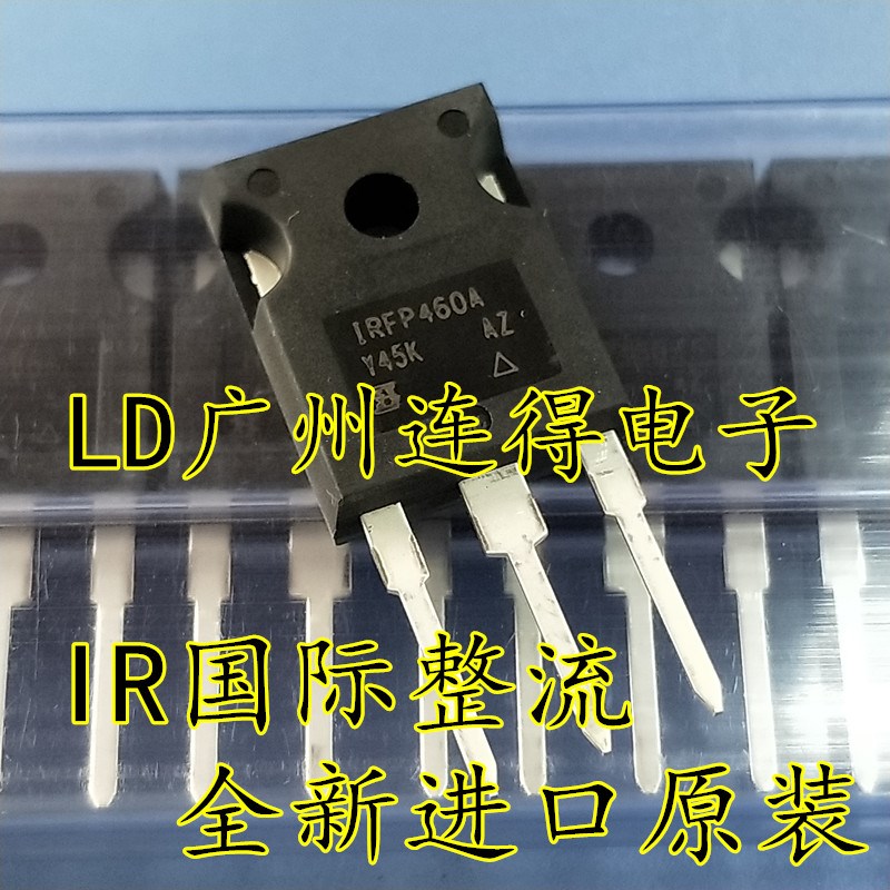 进口IR场效应管 IRFP460A IRFP460APBF 20A500V TO-247 全新原装