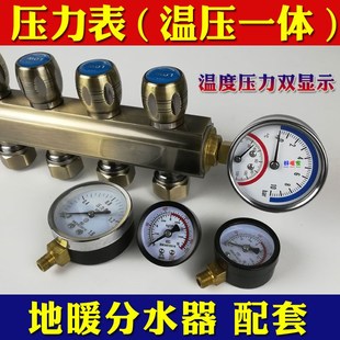 压力表堵头地暖清洗维修水管道暖通阀门打压试压测压1寸螺纹外丝