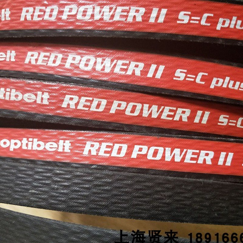 Optibelt RED POWER3 SPC4000Ld 德国欧皮特红龙耐高温三角皮带