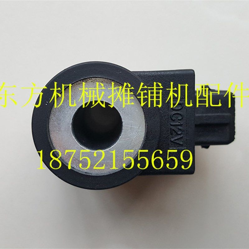 宝马格压路机线圈 BW203AD-4刹车线圈压路机 行走泵电磁阀线圈,搬运/仓储/物流设备,其他起重搬运设备,淘宝优惠券,粉丝福利购,淘宝优惠卷