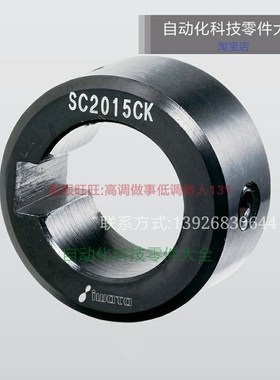 固定环带避空键槽 FBR01 02-D10/D12/D15-D20-B6-B8-B10-B12-B15