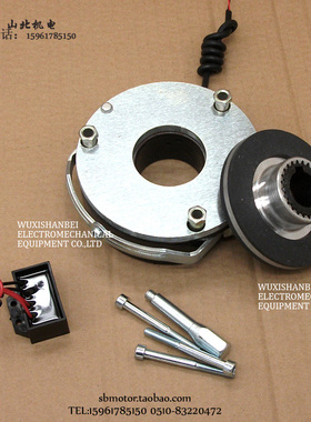 Y2EJ112M-4/Y2EJ112M-6 2.2kw/4kw电机制动器/电磁抱闸/刹车总成