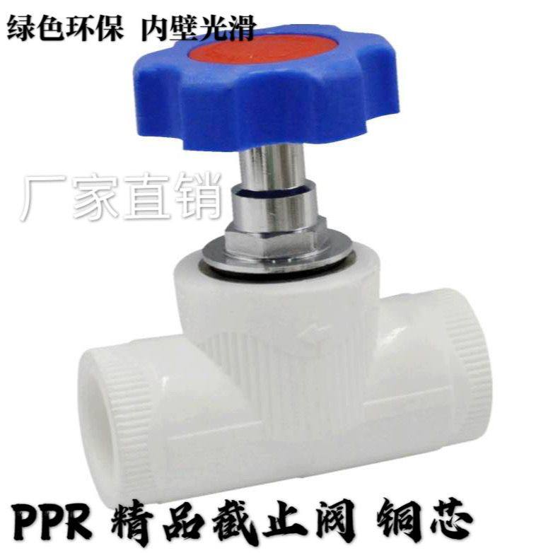 PPR热熔截止阀4分20升降阀6分25截止阀水管接头管材件开关,搬运/仓储/物流设备,其他起重搬运设备,淘宝优惠券,粉丝福利购,淘宝优惠卷