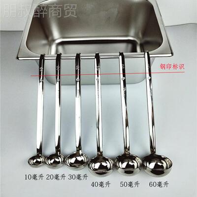 不锈一量勺安YWR士勺克勺调体料长柄汁勺奶带钢钩汤勺刻度勺茶勺