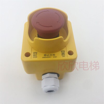 电梯急停开关盒/防水盒急停按钮/旋转复位停止开关KKB4-3C-10