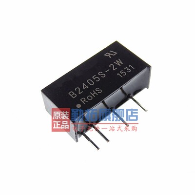 B2405S-2W/-2WR2 电源模块24V转5VDC-DC隔离电源2W 原装正品