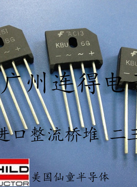 进口仙童半导体KBU6A KBU6B KBU6D KBU6G KBU6J KBU6K KBU6M 原装