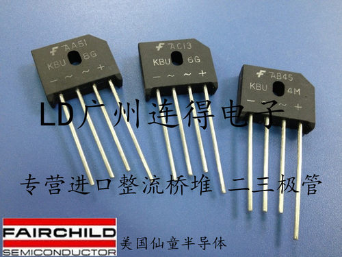进口仙童半导体KBU6A KBU6B KBU6D KBU6G KBU6J KBU6K KBU6M 原装