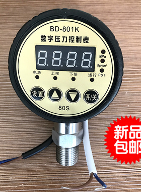 数字压力表BD-801K-3.0(80/M20*1.5量程0~3.0MPa)