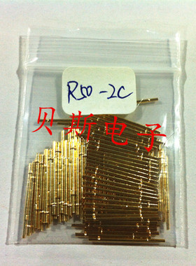 《压线/焊线》针套P50-2C/R50-2S针管测 0#探针针套  0.86mm针管