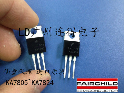 进口三端稳压管KA7815 KA7815ETU 15V TO-220 FSC原装仙童