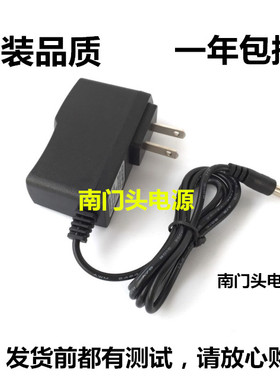 电源线 BBS无线话筒电源 U666B U1580 U1100VIP U4100电源适配器