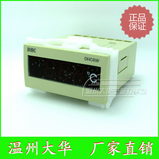 温州大华温度显示表DHC6W温度数显表度表头36X72面板尺寸温度显示