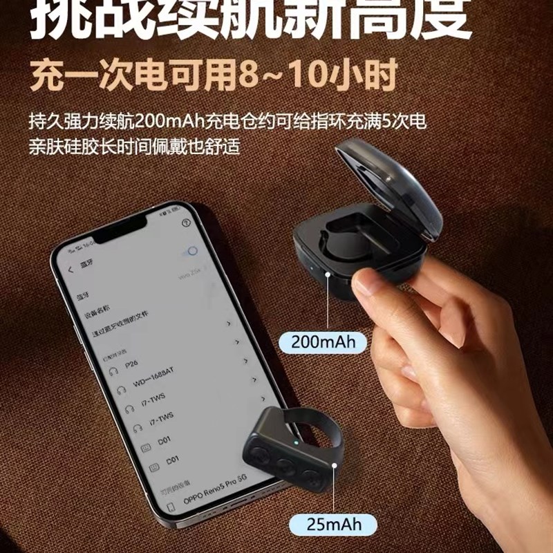 手机遥控器刷短视频电子书翻页锁屏切换播放暂停音频接打电话自拍