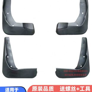 适用06-19款普瑞维亚挡泥板大霸王软泥挡挡泥皮挡水板挡泥瓦配件
