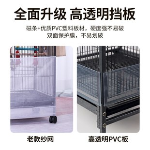 鹦鹉玄凤互动鸟笼防撒溅挡板PVC透明配件用品观赏别墅大号