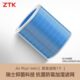 防霉无异味 ZTK无雾加湿器A系列A3 抗菌 原装 A4加湿滤网滤芯